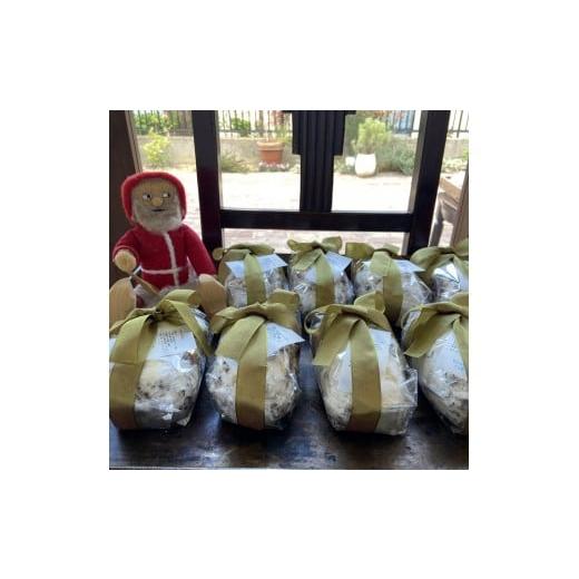 ふるさと納税 焼菓子・チョコレート 香川県 さぬき市 クリスマス シュトーレン 1本 期間限定