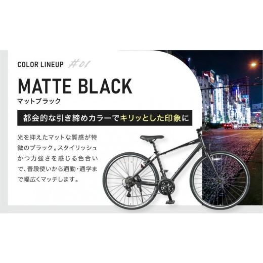 ふるさと納税 自転車 シティサイクル 京都府 京都市 完成品でお届け ファインバイク クロス エフェクター タイヤサイズ700×32c(28インチ〜相当) 14段変速 フ…_2