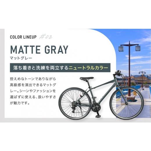 ふるさと納税 自転車 シティサイクル 京都府 京都市 完成品でお届け ファインバイク クロス エフェクター タイヤサイズ700×32c(28インチ〜相当) 14段変速 フ…_3