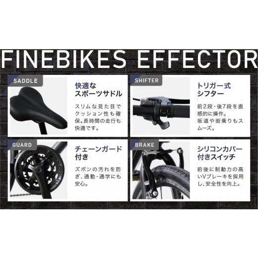 ふるさと納税 自転車 シティサイクル 京都府 京都市 完成品でお届け ファインバイク クロス エフェクター タイヤサイズ700×32c(28インチ〜相当) 14段変速 フ…_4