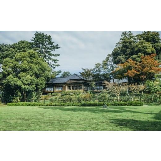 ふるさと納税 体験チケット 東京都 杉並区 荻外荘ひとりじめプラン (1日 (9:00〜17:00) / 1回) / チケット 体験チケット 券 利用券 荻外荘 貸切 休園…