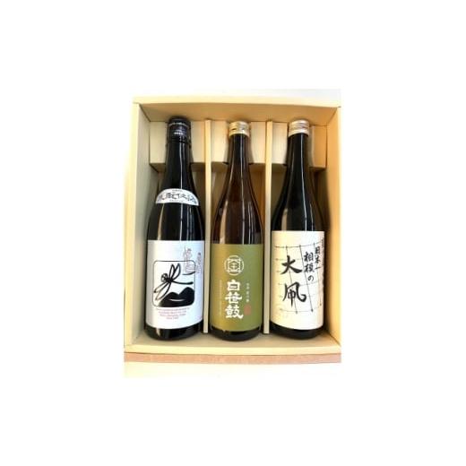 ふるさと納税 日本酒 神奈川県 - 神奈川県地酒3本セット 泉橋酒造 生もと黒とんぼ、金井酒造 笹の露、清水酒造 相模の大凧 1676542