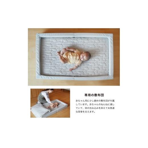 ふるさと納税 タオル・寝具 セット 愛知県 犬山市 78-4_折りたたみベビー布団（スノークリスタル）｜カトージ KATOJI ブランド 子育て ベビー用品 赤ちゃん 子…の画像