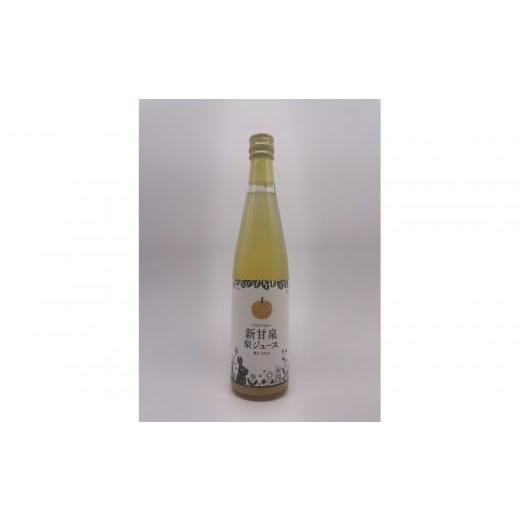 ふるさと納税 果汁飲料 鳥取県 鳥取市 「新甘泉」梨ジュース100% 500ml(2本セット) 2025年度産 たにがみ農園