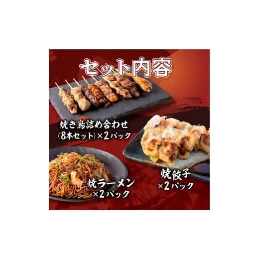 ふるさと納税 惣菜・レトルト 冷凍 福岡県 福岡市 博多居酒屋のんちゃん ファミリー居酒屋セット