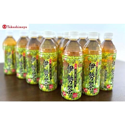 ふるさと納税 お茶類 緑茶(飲料) 三重県 多気町 高島屋選定品 &lt;川原製茶&gt;一番茶伊勢茶ペットボトル 24本 TSY-04-01