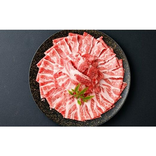 ふるさと納税 牛肉 ロース 熊本県 熊本市 あか牛 肩ロース (しゃぶしゃぶ ・ すきやき用) 約500g / 赤牛 牛肉 お肉 肉 肩ロース肉 ロース肉 ロース すきや…