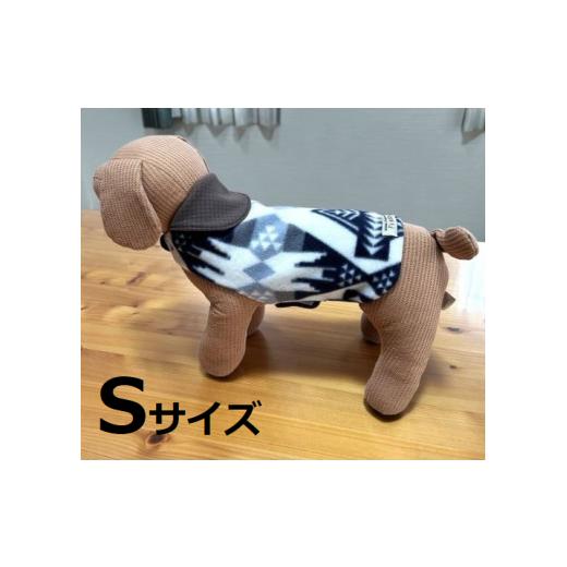 ふるさと納税 雑貨・日用品 長野県 安曇野市 テラペットケア・ウエア 北欧柄[Sサイズ]