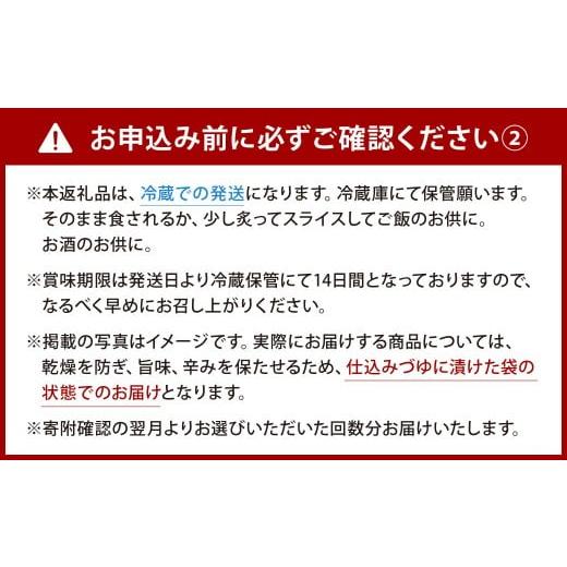ふるさと納税 魚貝類 明太子 福岡県 北九州市  6カ月定期便 無着色 昆布漬 辛子めんたい 『訳あり』 約500g×6回 計約3kg 毎月お届け 辛子明太子 辛子めんたい…の画像