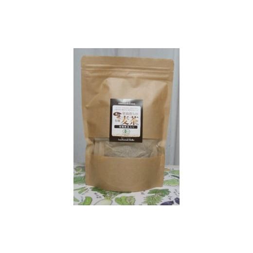 ふるさと納税 お茶類 岡山県 岡山市 JAS認定 里山育ちの香ばし有機麦茶(有機黒豆入り) 3袋(1袋あたり10g入り×14包)