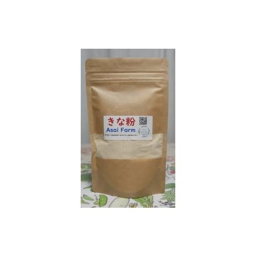 ふるさと納税 加工品等 岡山県 岡山市 きな粉 100g×3袋