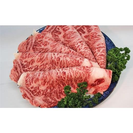 ふるさと納税 牛肉 すき焼き 福岡県 嘉麻市 博多和牛のサーロインすき焼き用 (約650g×1パック) と焼肉用 (約650g×1パック) の詰め合わせ 計約1.3kg お取…