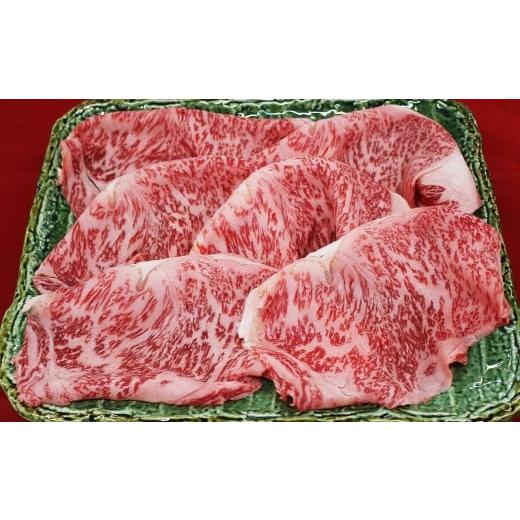 ふるさと納税 牛肉 ロース 福岡県 嘉麻市 博多和牛ロース薄切り肉 (約350g×1パック) お取り寄せ グルメ 福岡 お土産 九州 九州産 福岡県産