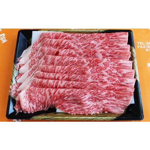 ふるさと納税 牛肉 しゃぶしゃぶ 福岡県 嘉麻市 博多和牛モモのしゃぶしゃぶ用 (約290g×1パック) お取り寄せ グルメ 福岡 お土産 九州 九州産 福岡県産