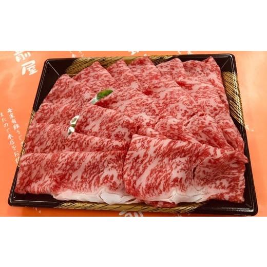 ふるさと納税 牛肉 すき焼き 福岡県 嘉麻市 博多和牛 ロースすきやき用 約500g×1パック お取り寄せ グルメ 福岡 お土産 九州 九州産 福岡県産