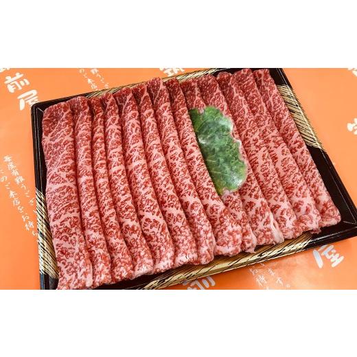 ふるさと納税 牛肉 すき焼き 福岡県 嘉麻市 博多和牛 モモすき焼き・しゃぶしゃぶ用 約500g×1パック お取り寄せ グルメ 福岡 お土産 九州 九州産 福岡県産