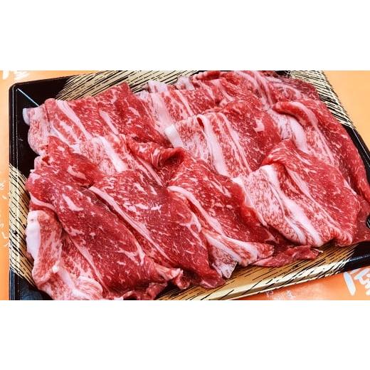 ふるさと納税 牛肉 すき焼き 福岡県 嘉麻市 博多和牛 すき焼き切り落とし 約500g×1パック お取り寄せ グルメ 福岡 お土産 九州 九州産 福岡県産