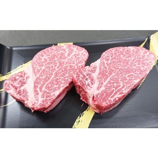 ふるさと納税 牛肉 ヒレ 福岡県 嘉麻市 1頭から3%の希少部位 博多和牛ヒレ 約200g (2枚入) 計約400g お取り寄せ グルメ 福岡 お土産 九州 九州産 福岡県産