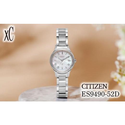 ふるさと納税 時計 レディース腕時計 埼玉県 所沢市 CITIZEN xC ES9490-52D | シチズン citizen クロスシー 腕時計 時計 正規品 レディース ビジネス スーツ …