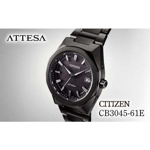 ふるさと納税 時計 メンズ腕時計 埼玉県 所沢市 CITIZEN ATTESA CB3045-61E | シチズン citizen アテッサ 腕時計 時計 正規品 メンズ ビジネス スーツ カジュ…