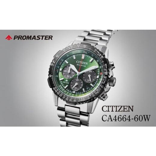 ふるさと納税 時計 メンズ腕時計 埼玉県 所沢市 CITIZEN PROMASTER CA4664-60W | シチズン citizen プロマスター PROMASTER 腕時計 時計 正規品 メンズ ビジネ…