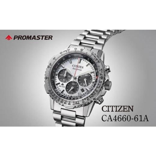 ふるさと納税 時計 メンズ腕時計 埼玉県 所沢市 CITIZEN PROMASTER CA4660-61A | シチズン citizen プロマスター PROMASTER 腕時計 時計 正規品 メンズ ビジネ…