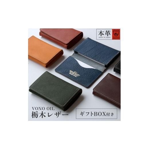 ふるさと納税 財布 和歌山県 海南市 HIGHCAMP 本革名刺入れ カードケース マスタード ギフトBOX付き マスタード