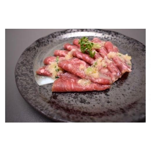 ふるさと納税 牛肉 タン 宮城県 美里町 成型 牛たん ネギ塩 500g