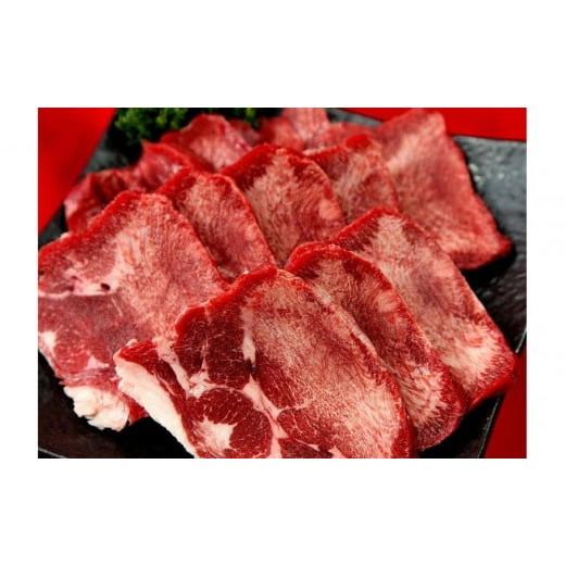 ふるさと納税 牛肉 タン 宮城県 美里町 牛たん 厚切り 10mm 塩味 1kg