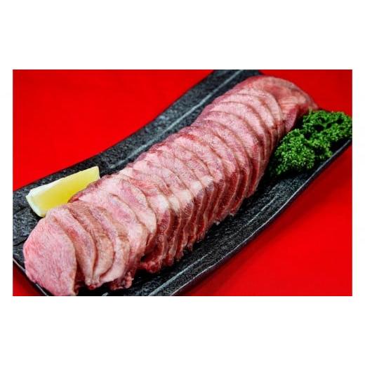 ふるさと納税 牛肉 タン 宮城県 美里町 国産牛たん 厚切りスライス塩味 1kg