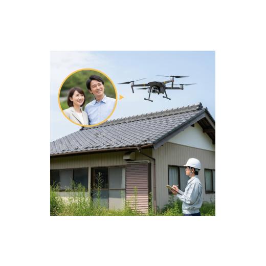 ふるさと納税 イベントやチケット等 和歌山県 田辺市 空き家外観点検サービス 1回分 / 田辺 空家 実家 地元 故郷 確認 調査 見回り 見守り 巡回 代行 サポー…