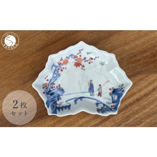 ふるさと納税 食器・グラス 小皿 佐賀県 有田町 有田焼 色絵梅花人物文木の葉形銘々皿 2枚 セット 有田焼 花伝作 食器 器 うつわ 和皿 銘々皿 上品 日本食 梅 …