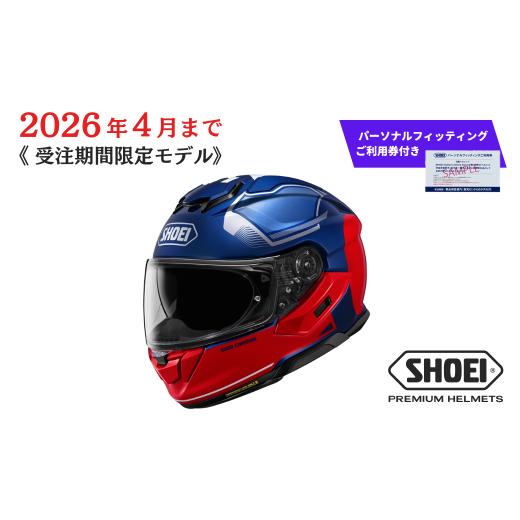 ふるさと納税 スポーツ・アウトドア 岩手県 一関市 SHOEI ヘルメット GT-Air3 MIKE TC-2 (BLUE/RED) XLサイズ パーソナルフィッティングご利用券付 バイク フ…