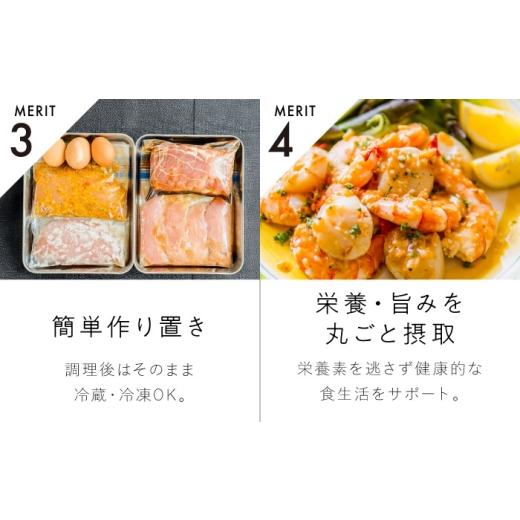 ふるさと納税 キッチン家電 神奈川県 葉山町 BONIQ 3.0 低温調理