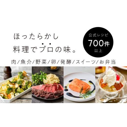 ふるさと納税 キッチン家電 神奈川県 葉山町 BONIQ 3.0 低温調理
