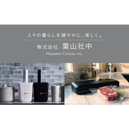 ふるさと納税 キッチン家電 神奈川県 葉山町 BONIQ 3.0 低温調理