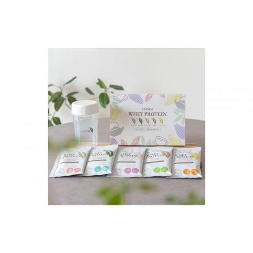 ふるさと納税 健康食品 栃木県 栃木市 3営業日以内発送 ELANDA エランダ 甘くない ホエイ プロテイン アソート 1箱 シェイカーセット