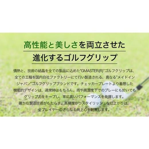 ふるさと納税 ゴルフグッズ 茨城県 牛久市 GMASTER GOLFGRIP ( スタンダード ) オリーブ × マルチプル 5本 ゴルフ グリップ ゴルフグリップ 日本製 オリーブ…_3