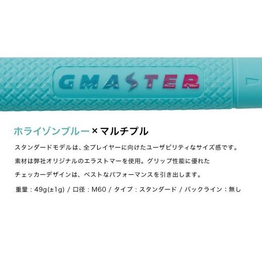ふるさと納税 ゴルフグッズ 茨城県 牛久市 GMASTER GOLFGRIP ( スタンダード ) ホライゾンブルー × マルチプル 5本 ゴルフ グリップ ゴルフグリップ 日本製 …_5