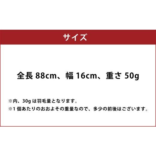 ふるさと納税 小物 ストール・マフラー 北海道 小樽市 UNISEX 北海道ダウン ： RETAR NUY ／ レタールヌイ ［KOKARI ／ コカリ］ DOWN MUFFLER ［LATTE］ 202…_7