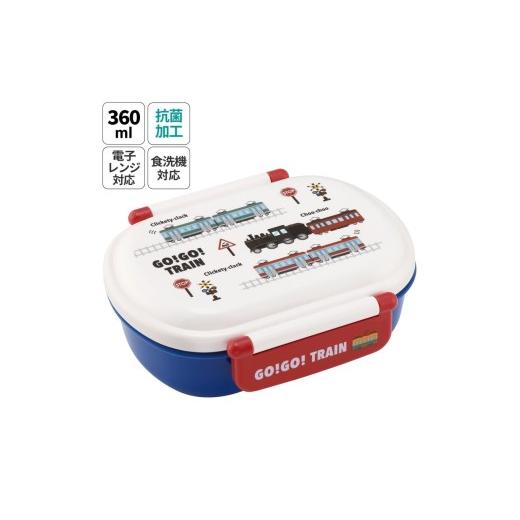 ふるさと納税 食器・グラス 弁当箱 奈良県 奈良市 抗菌ふわっとフタタイトランチボックス 1段/360ml スケーター skater TRAIN/QAF2BAAG_4973307671166 …