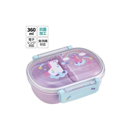 ふるさと納税 食器・グラス 弁当箱 奈良県 奈良市 抗菌おかずがつぶれにくい ふわっとフタお弁当箱 1段/360ml スケーター skater リトルユニコーン/QAF2BAAG…