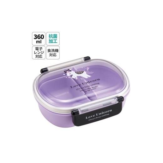 ふるさと納税 食器・グラス 弁当箱 奈良県 奈良市 抗菌ふわっとフタタイトランチボックス 1段/360ml スケーター skater ラブユニコーン/QAF2BAAG_4973307670…