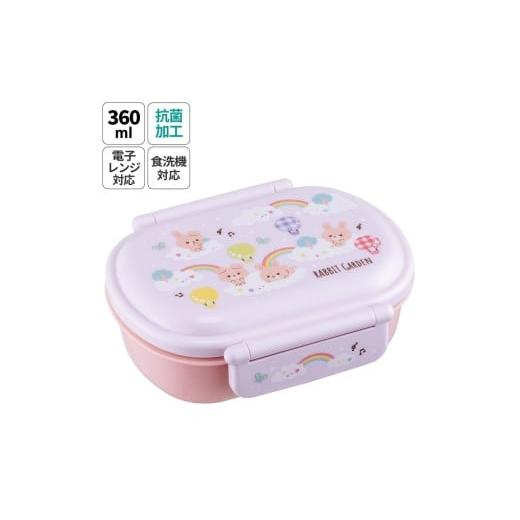 ふるさと納税 食器・グラス 弁当箱 奈良県 奈良市 抗菌おかずがつぶれにくい ふわっとフタお弁当箱 1段/360ml スケーター skater ラビットガーデン/QAF2BAAG…