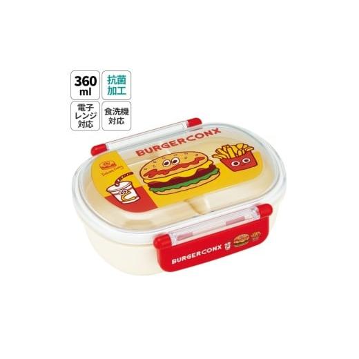 ふるさと納税 食器・グラス 弁当箱 奈良県 奈良市 抗菌ふわっとフタタイトランチボックス 1段/360ml スケーター skater バーガーフレンズ/QAF2BAAG_49733076…