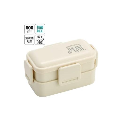 ふるさと納税 食器・グラス 弁当箱 奈良県 奈良市 おかずがつぶれにくい抗菌ふわっとフタ弁当箱 2段/600ml skater ニュアンスカラー ベージュ/PFLW4AG_49733…