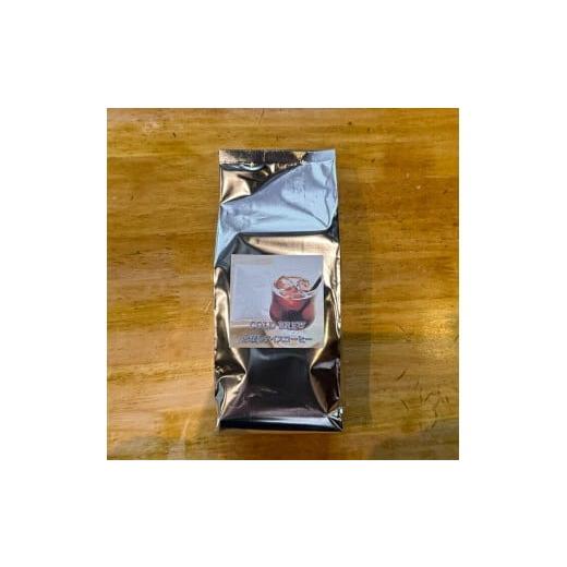 ふるさと納税 コーヒー ドリップ 宮城県 柴田町 水出しアイスコーヒー ドリップバッグ 合計8パック(2パック×4袋) 約4L分 水出し アイス コーヒー 珈琲 深煎り…