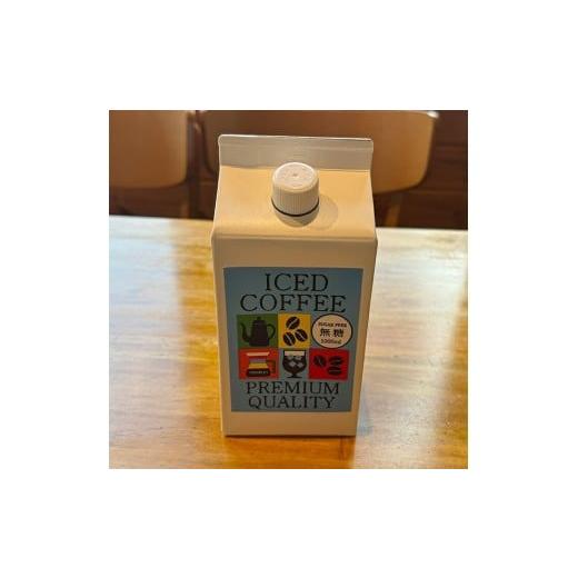 ふるさと納税 コーヒー 飲料 宮城県 柴田町 アイスコーヒー 無糖 1000ml×2本 アイス コーヒー 珈琲 飲料 紙パック ネルドリップ ストレート ノンシュガー シ…