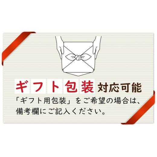 ふるさと納税 和菓子 もち菓子 福井県 福井市 羽二重餅 12袋入り A-046003 ／ 羽二重餅総本舗 松岡軒 羽二重 羽二重もち スイーツ 和菓子 お菓子 菓子 もち菓…の画像