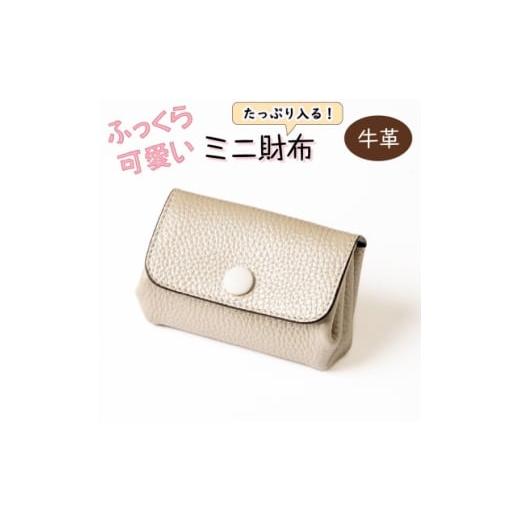 ふるさと納税 財布 兵庫県 尼崎市 上品に輝くシルバーのミニ財布 ハンドウォレット たつの市産シュリンク型押し牛革 HEDGE 1679867
